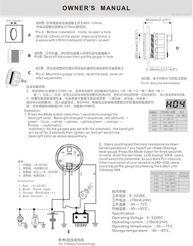 ELING مقياس مستوى الوقود متر 0-190ohm 240-33ohm إشارة 2 "مع 8 مصابيح خلفية in Kuwait