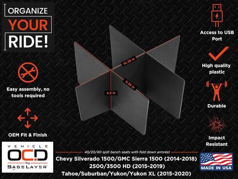 OCD للمركبة - صينية تنظيم وحدة التحكم المركزية لسيارة Chevy Silverado/GMC Sierra 1500 (2014-18) و2500/3500 HD (2015-19) / Chevy Suburban/Tahoe/GMC Yukon (2015-20) - صنع في الولايات المتحدة الأمريكية in Kuwait