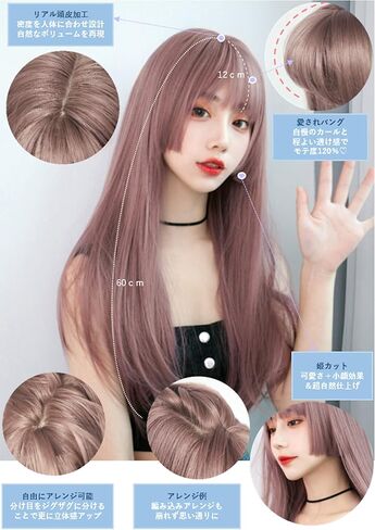wig premium line 【 active top stylist produce 】 6 items set inner color line women's original wig semi-long small face effect（hime pink DY22A） in Saudi Arabia