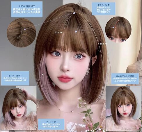 wig premium line 【 active top stylist produce 】 6 items set inner color line women's original wig semi-long small face effect（hime pink DY22A） in Saudi Arabia