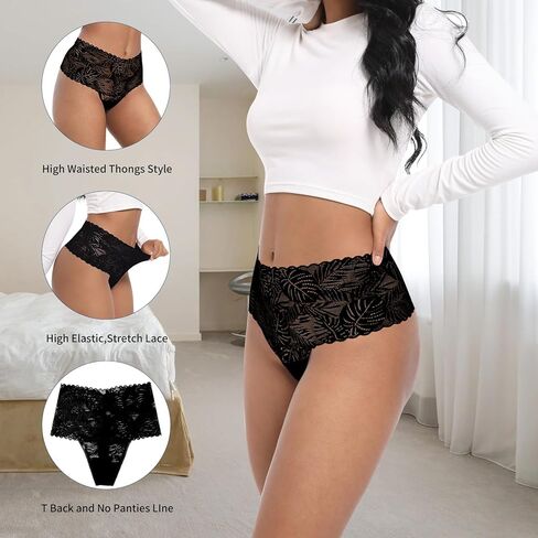 High Waisted Lace Thongs Panties For Women Plus Size Retro Thong High Rise Lacy Underwear Pack 5 Size S-4XL in Kuwait