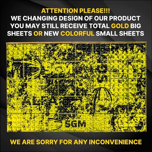 SGM Gold 80mil 5 sqft Car Sound Deadening Mat, Automotive Sound Deadener, Self Adhesive Butyl Car Sound Deadening Material, Audio Noise Insulation and Dampening Sheets in Saudi Arabia