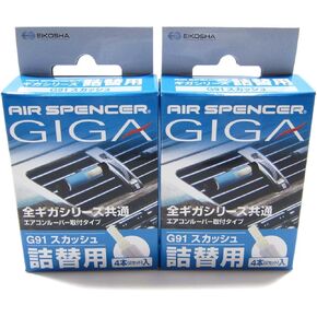 Air Spencer GIGA, GIGA Clip or Bijou Car Air Freshener REFILLS - Squash Scent (2 Boxes)