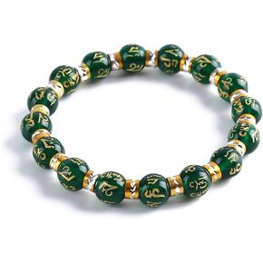 سوار Feng Shui Chrysoprase منقوش بالسنسكريتية الثروة Porsperity 10 مم، يجذب الثروة والحظ السعيد، يتضمن صندوق هدايا فاخر in Kuwait