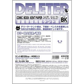 Derita Manuscript Paper A4 Plain Paper Kent Bk Type 135kg