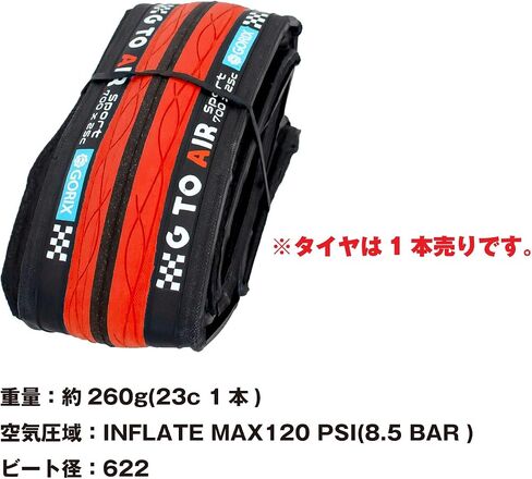 GORIX Road Bike Tire 700×23C 25c 28C 32c 35c Cycling Bicycle (Gtoair) in Kuwait