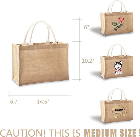Jute Travel Tote Bags, Set of 10 Burlap Bags, Medium 14.5" x 6.7" x 10.2", Reusable Bag for Party, Wedding, Beach, Bridesmaid in Saudi Arabia