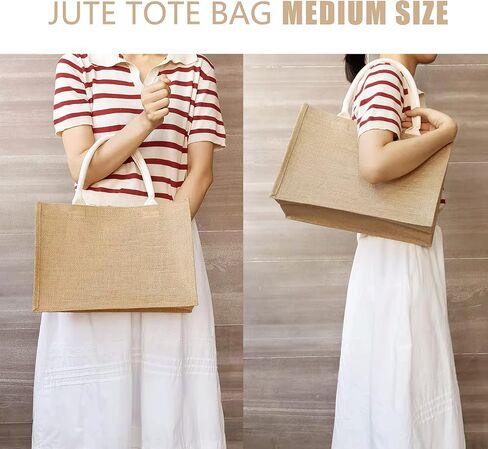 Jute Travel Tote Bags, Set of 10 Burlap Bags, Medium 14.5" x 6.7" x 10.2", Reusable Bag for Party, Wedding, Beach, Bridesmaid in Saudi Arabia