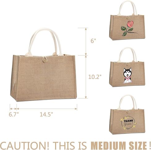 Jute Travel Tote Bags, Set of 10 Burlap Bags, Medium 14.5" x 6.7" x 10.2", Reusable Bag for Party, Wedding, Beach, Bridesmaid in Saudi Arabia