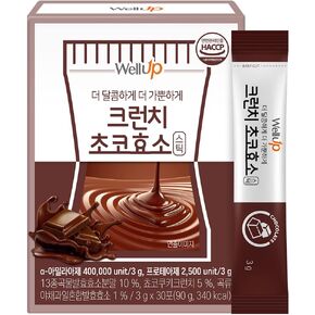 Rawel Well Up Emestive Enzymes (3G x 30ea) / (Cruch Choco / Paneapple) (3G 30sticks ، الأناناس)