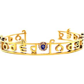 Nirbhau Nirvair 18kt الذهب مطلي السيخ Kada سوار للنساء والرجال مع الأرواح الشريرة عين السيخ السيخية الفرقة معصم معصم السيخ كاد