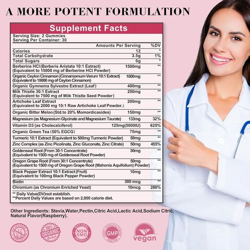صمغ مركب البربارين - بربارين 1500 مجم مع قرفة سيلان والكركم والحليب الشوك والبطيخ المر - دعم مضاد للأكسدة - يعزز صحة المناعة العامة - 120 قطعة in Kuwait