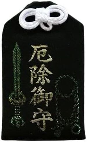 سحر الحظ الياباني لضريح الشنتو Omamori CHIBA سحر وقائي أسود مقاس 8 × 5 سم (3.14 × 1.96 بوصة) in Saudi Arabia