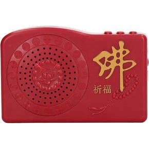 Hztyyier Buddha Music Player - 42 Buddhist Songs, Mini Buddha Machine, Red, Adult