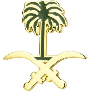 المملكة العربية السعودية الشعار الوطنية شعار رمز قمة السيوف عبر شجرة النخيل 1 "شارة دبوس المينا