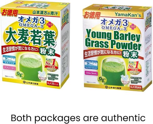 Yamamoto YAMAKAN Barley Grass Powder, 100% Green Superfood, Japan's Green Juice for Health & Vitality, Rich in Vitamins & Minerals, Non-GMO, Vegan, 44 Sachet in Saudi Arabia