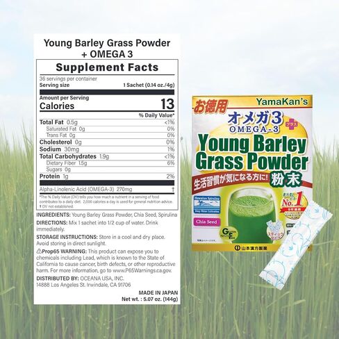 Yamamoto YAMAKAN Barley Grass Powder, 100% Green Superfood, Japan's Green Juice for Health & Vitality, Rich in Vitamins & Minerals, Non-GMO, Vegan, 44 Sachet in Saudi Arabia