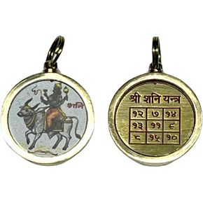 Shani Yantra Kavach Pendant | Navagraha Yantra | Saturn Retrograde Protection Amulet