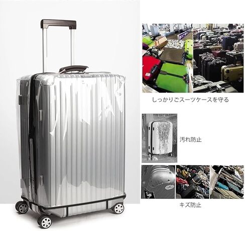 T Tersely Clear PVC Suitcase Cover Protectors 20/24/26/28/30 Inch Suitcase Baggage Covers - Waterproof Dustproof and Anti-Scratch 20-30 Inch Luggage Cover (24inch) in Kuwait