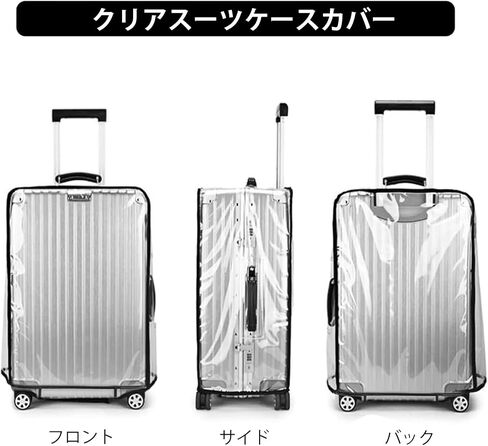T Tersely Clear PVC Suitcase Cover Protectors 20/24/26/28/30 Inch Suitcase Baggage Covers - Waterproof Dustproof and Anti-Scratch 20-30 Inch Luggage Cover (24inch) in Kuwait