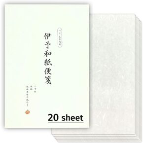 Japanese Iyo Washi Stationery Paper 80 Sheets (4x20 Sheets), Notepad, Letter Paper, Greeting Card (9.7 x 6.9 inch), Compatible with Inkjet Printers, Made in Japan