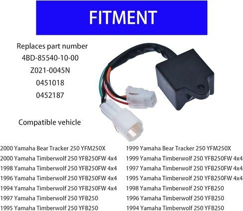 صندوق 4BD-85540-10-00 CDI مناسب لـ 1999 2000 Yamaha Bear Tracker 250 YFM250X / 1994-2000 Yamaha Timberwolf 250 YFB250FW YFB250 in Kuwait