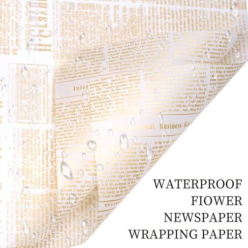 LeZakaa 20 Sheets Kraft Newsprint Flower Wrapping Paper -Reversible Floral Bouquet Paper -Brown Font Kraft Newsprint Design for Valentine's Day, Mother's Day, Parties, Birthdays, Weddings, Baby Shower in Kuwait