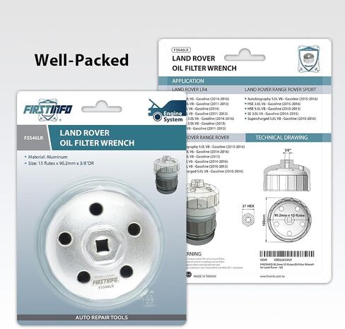 مفتاح فلتر زيت FIRSTINFO F3546LR 3/8 بوصة 90.2 مم 15 مزمار، متوافق مع Land Rover & Jaguar - يناسب محركات الغاز 3.0L و5.0L in Kuwait