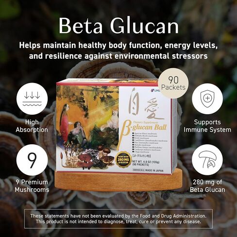 Beta Glucan - Immune Boost, Mushroom Extract, Dietary Supplement, 30 Packets, 1 Month Supply in Saudi Arabia