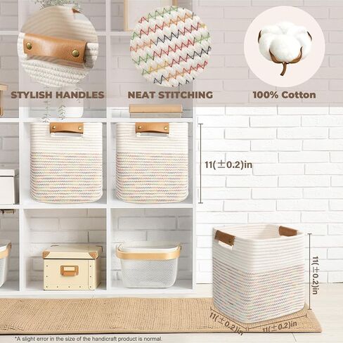 danpinera 11 Inch Storage Baskets, Woven Baskets for Organizing, 3 Pack Storage Cubes for Shelves, Closet, Nursery with Removable Leather Handles, White & Mixed Brown in Saudi Arabia