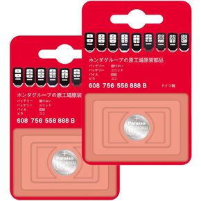 2 Pack CR2032 Remote Key FOB Battery Replacement for 2013-2021 Accord Civic CR-V HR-V Fit Pilot Crosstour Insight Odyssey Ridgeline Smart Key Fob Case Shell