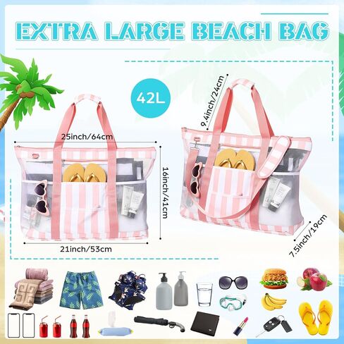 42L 42 LAGE MESH BACK BAG 10 جيوب حمام السباحة مع حقيبة شاطئية سستة XL مع مقابض وأشرطة الكتف in Kuwait