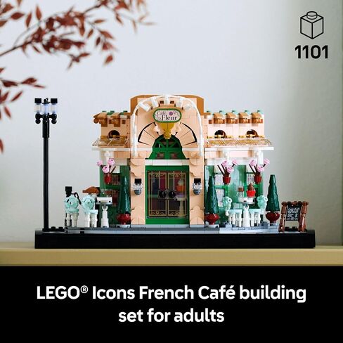 أيقونات Lego French Café Paris Kit - DIY مجموعة للبالغين - غرفة نوم قابلة للتحصيل والديكور المنزلي - عرض للمنزل أو المكتب - هدية لمحبي القهوة - 10362 in Saudi Arabia