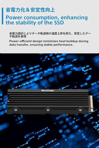 Nextorage 1TB(1000GB) Internal SSD compatible with PS5 console and PC M.2 2280 Gen4 NVMe with Heatsink NEM-PAB1TB DRAM less Max Transfer Rate Read: 7400MB/s, Write: 6100MB/s, Solid State Drive in Kuwait