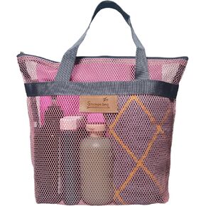 Rotema Portable Shower Bag - College Dorm Essentials, Everyday Household Shower Basket for Toiletries