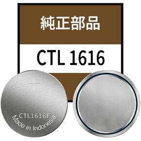 for Panasonic CTL1616 CTL1616F Replacement Battery Cell for Casio Solar Powered Watches,Fits for Tough Solar&G-Shock(Part Numbers 10065657, 10291127, 10382262, 10175828, 94806704)