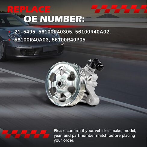 21-5495 Power Steering Pump Fit for Accord 2009 2009 2010 2011 2012 2.4L L4 ، Power Assist Pump مع استبدال البكرة لـ 56100R40A02 in Kuwait