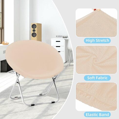 Saucer Chair Cover, Stretch Round Moon Chair Cover, Removable Spandex Jacquard Fabric Soft Saucer Chair Covers for Adults Saucer Chair, Machine Washable in Saudi Arabia