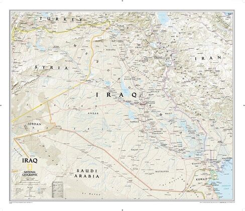 National Geographic Maps: Iraq Classic Wall Map - 28.5 x 24.5 inches - Front Lamination in Saudi Arabia