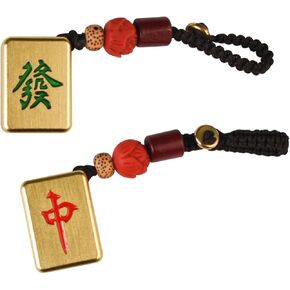 Brass Mahjong Pendant Keychain Set, Key Holder, Chinese Mahjong Keychains, Mahjong Pendants, Bag Ring Decoration, Holiday Gift