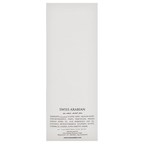 Swiss Arabian Shaghaf Oud - Luxurious Concentrated Perfume Oil - Long Lasting Artisan Perfume with Notes of Saffron, Praline, and Vanilla - 0.4 oz in Kuwait