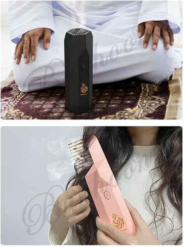 ARABIAN ARABLIAN ARCHAREBILY USB البخور الآلية العطرية الكهربائية ، وموقد الشعر الكهربائي للبخور المحمولة المحمولة بخطو البخور مسلم رمضان ناشر للسيارة والمنزل in Kuwait