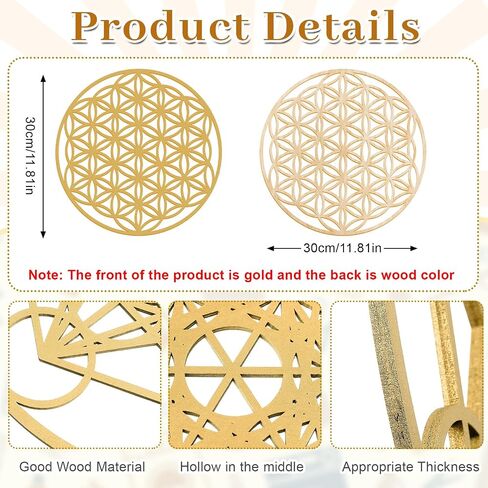 Leinuosen 4 PCS 12 Inch Crystal Grid Board Sacred Engetric Wall Art Set Metatron Cube ، Flower of Life ، Sri Yantra ، 64 Star Tetrahedron Pagan Decor Decor in Kuwait