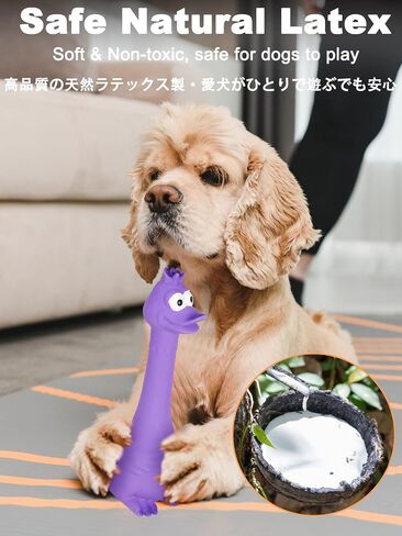 SCHITEC Squeaky Dog Toys, 3'' Interactive Latex Squeak Fetch Play Animal Balls, [2 Pack] Spiky Soft Rubber Puppy Teeth Clean Pet Toy for Small Medium Dogs in Saudi Arabia