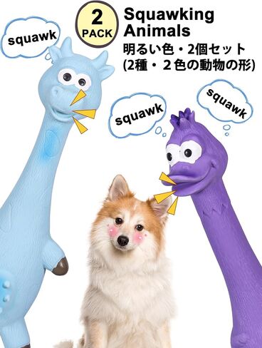 SCHITEC Squeaky Dog Toys, 3'' Interactive Latex Squeak Fetch Play Animal Balls, [2 Pack] Spiky Soft Rubber Puppy Teeth Clean Pet Toy for Small Medium Dogs in Saudi Arabia