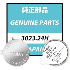 3023.24H TS920E for Seiko Rechargeable Battery Capacitor Watch Battery V172 V174 V175 V176