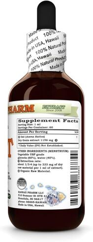 مستخلص سائل خالٍ من الكحول ، الشوفان (Avena sativa) ملحق العشبي الطبيعي للحبوب الطبيعية ، USA 2 FL.OZ in Kuwait