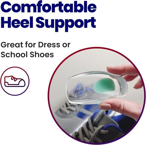 Armstrong Amerika Kids Kids Heel Cups - 3 أزواج من وسائد كعب هلام لتخفيف آلام الكعب. منصات كعب الهلام ، إدراج التهاب اللفافة الأخمصية لالتهاب الأوتار في أخيل ، توتنهام الكعب ، سرب المرضى 2-5 ، صغير in Kuwait