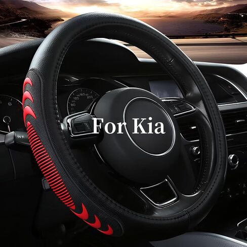 Leather Steering Wheel Cover for Kia, 14.5-15 inches Car Steering Wheel Cover with Anti-Slip Massage Particle (Black) in Saudi Arabia