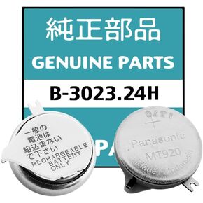 for Seiko 3023.24H TS920E Replacement Battery - Rechargeable for V172, V174, V175 Watches - Reliable Power Solution